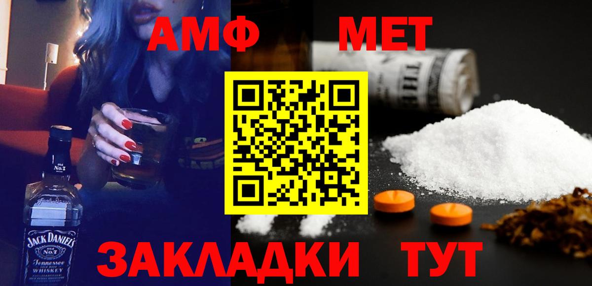 АМФ 98% Нурлат