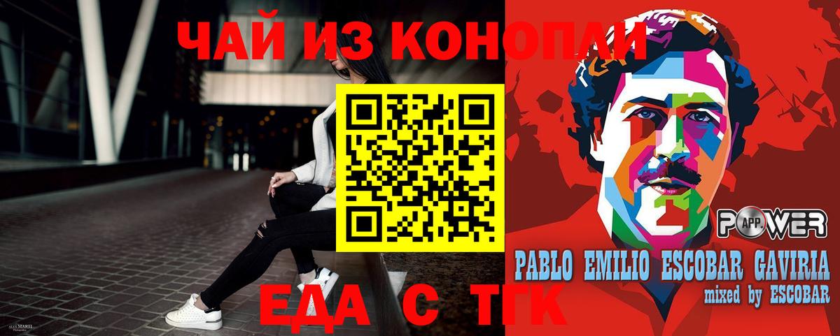 Canna-Cookies конопля  Вход с VPN  Нурлат 