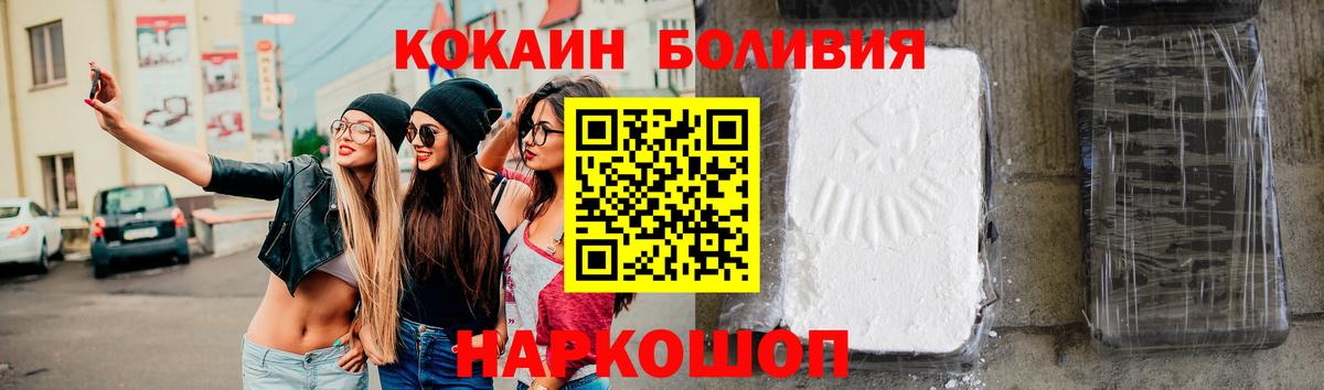 Cocaine Fish Scale Нурлат