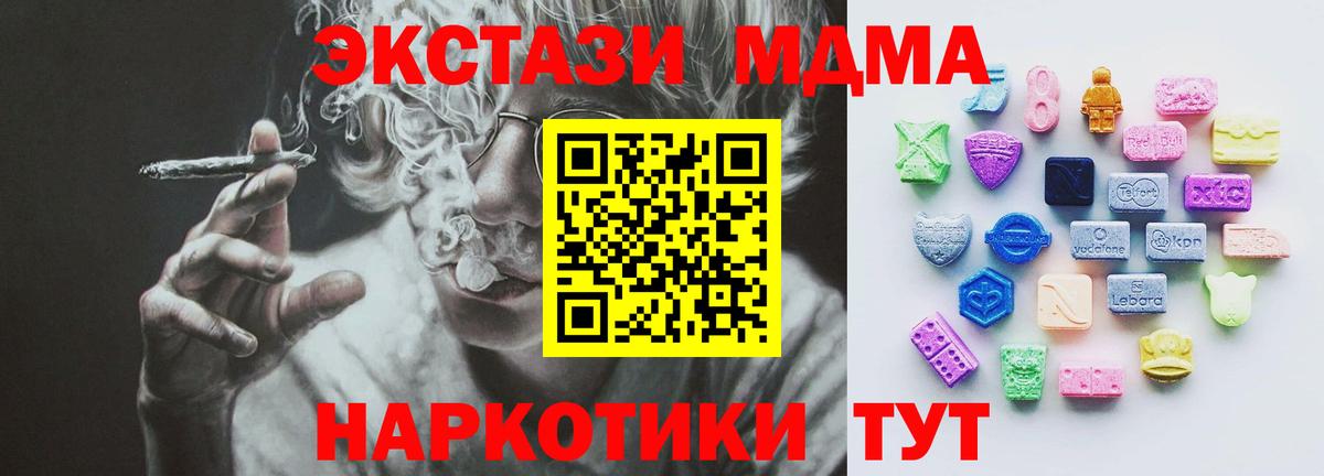 ЭКСТАЗИ XTC  Экстази louis Vuitton  Нурлат  Экстази  Вход с VPN 