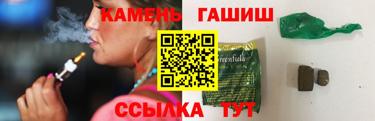 Нурлат  ГАШ Изолятор  Вход с VPN 