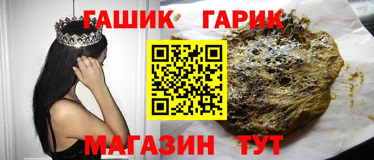 ГАШ 40% ТГК Нурлат