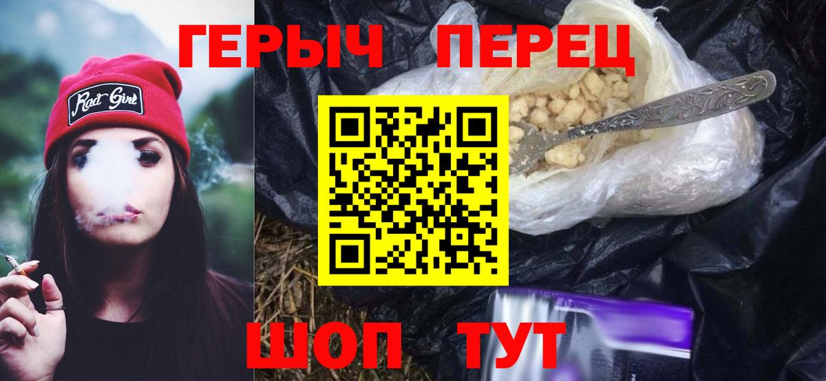 LSD-25  Марихуана  Нурлат  ГАШ  Alpha PVP СОЛЬ   ЭКСТАЗИ  Вход с VPN  Мефедрон   Кокаин 