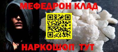 прущие крисы Свободный