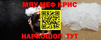 COCAINE Севастополь
