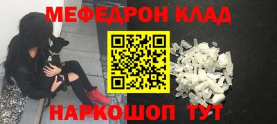 бутик Северобайкальск