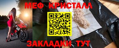 бутик Северобайкальск