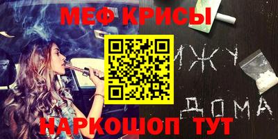 бутик Северобайкальск