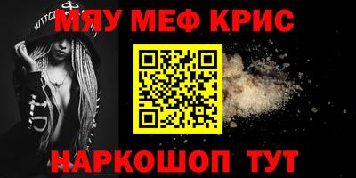 COCAINE Севастополь