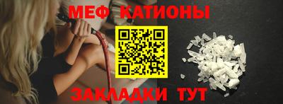 COCAINE Севастополь