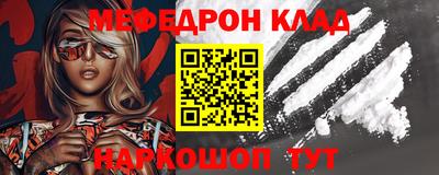 COCAINE Севастополь