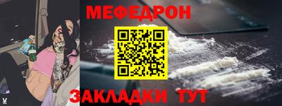 бутик Северобайкальск