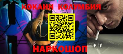 бутик Северобайкальск