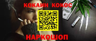 бутик Северобайкальск
