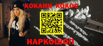бутик Северобайкальск