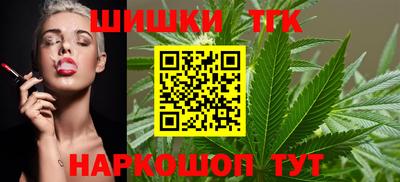 COCAINE Севастополь