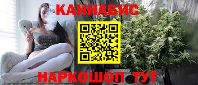 COCAINE Севастополь