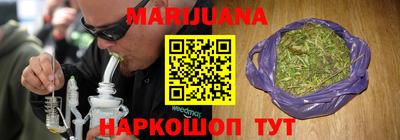 бутик Северобайкальск