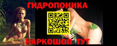 бутик Северобайкальск