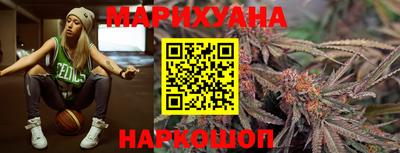 бутик Северобайкальск