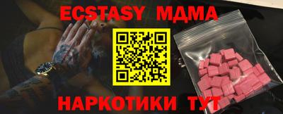 прущие крисы Свободный