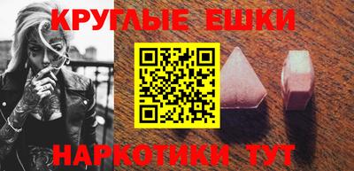 COCAINE Севастополь