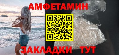 COCAINE Севастополь