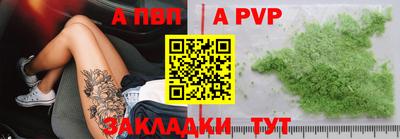 прущие крисы Свободный