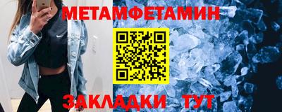 бутик Северобайкальск