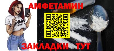 бутик Северобайкальск