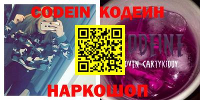 прущие крисы Свободный