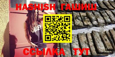 бутик Северобайкальск