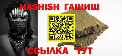 бутик Северобайкальск