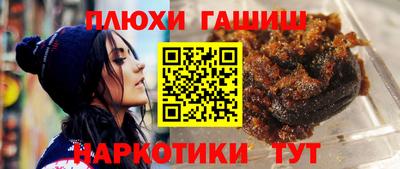 бутик Северобайкальск