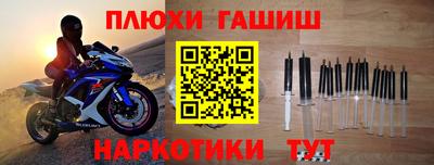 бутик Северобайкальск