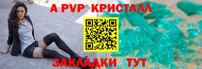 прущие крисы Свободный