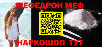 COCAINE Севастополь