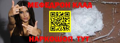 прущие крисы Свободный