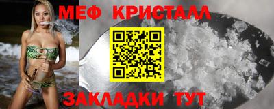 бутик Северобайкальск