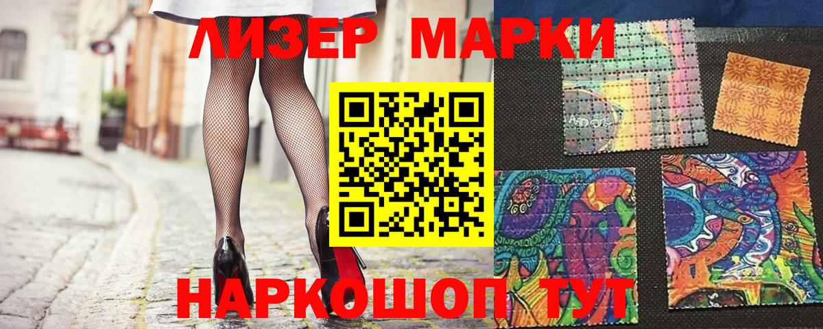 Марки 25I-NBOMe 1,5мг  Марки N-bome  Нурлат  Вход с VPN 