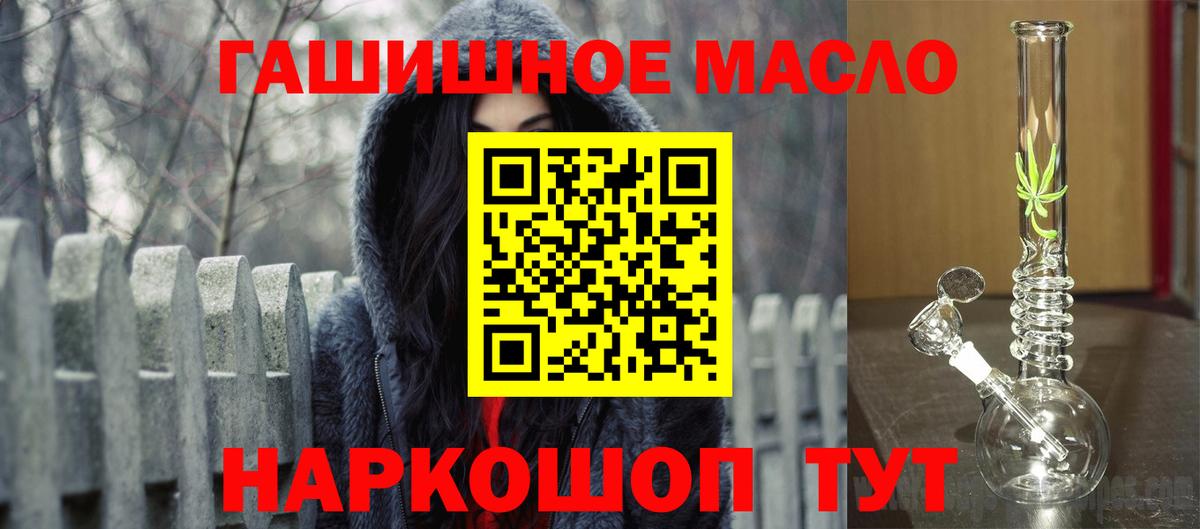 Дистиллят ТГК вейп с тгк Нурлат