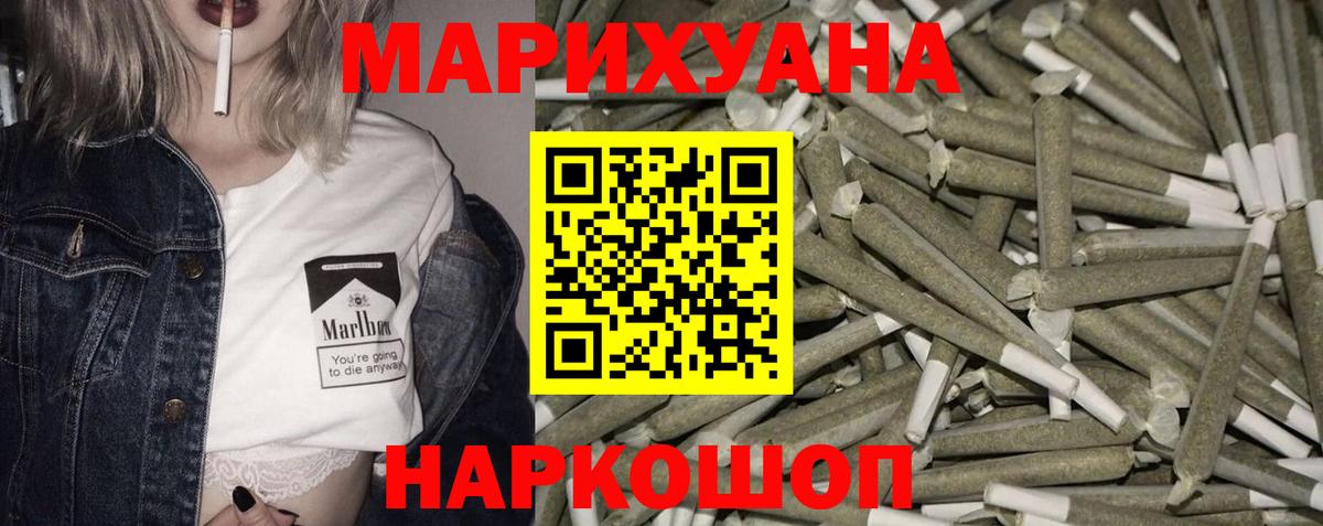 Конопля MAZAR  Бошки марихуана MAZAR  Нурлат  Вход с VPN  МАРИХУАНА THC 21% 