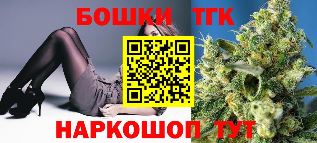 МАРИХУАНА марихуана Нурлат
